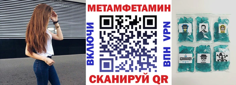 наркота Себеж АМФЕТАМИН Розовый
