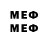Первитин Methamphetamine Mr.Chuvachok