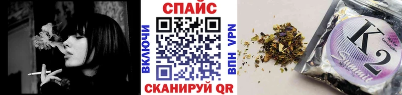 где купить наркоту  кракен зеркало  БУТИРАТ BDO 33%  Себеж 