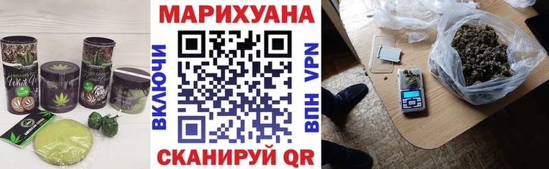 Еда ТГК марихуана  Себеж 
