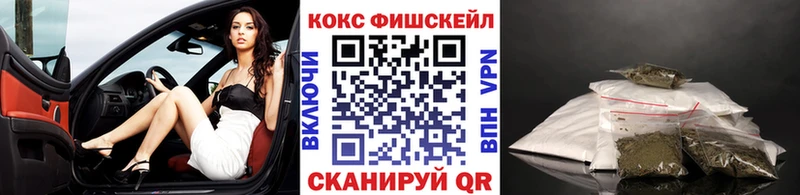 КОКАИН VHQ Себеж