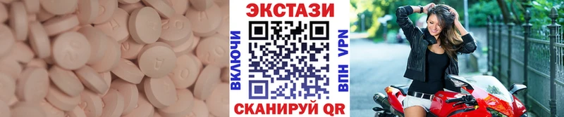 Ecstasy бентли  что такое   Себеж 