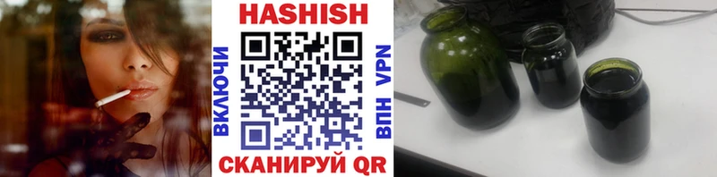 ГАШИШ VHQ  Себеж 