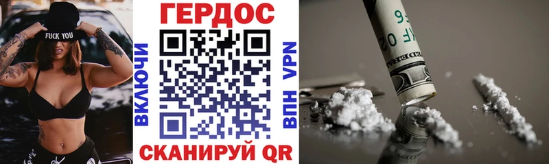 ГЕРОИН белый  ОМГ ОМГ рабочий сайт  Себеж 