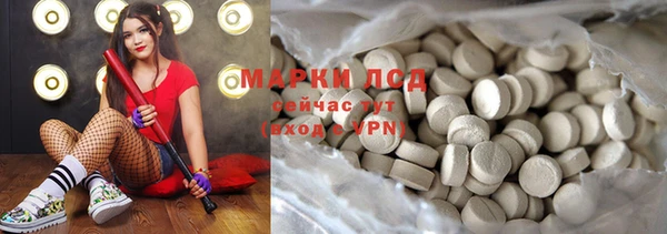 наркотики Алексеевка