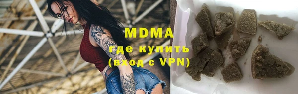 гидра Алексин