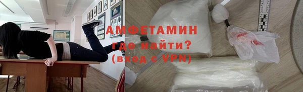 амфетамин Алзамай