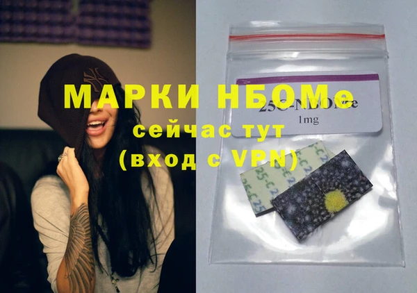 наркотики Алексеевка