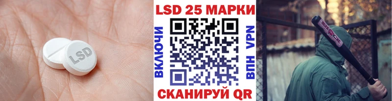 omg онион  Себеж  Лсд 25 экстази ecstasy 