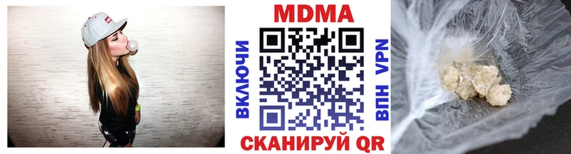 MDMA VHQ Себеж