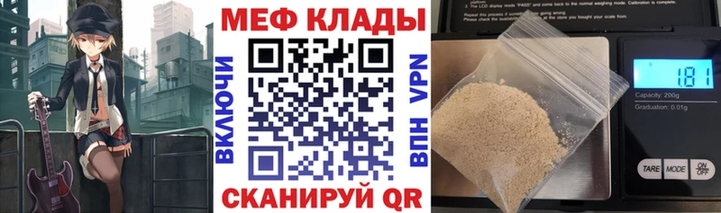 МЯУ-МЯУ 4 MMC  Себеж 