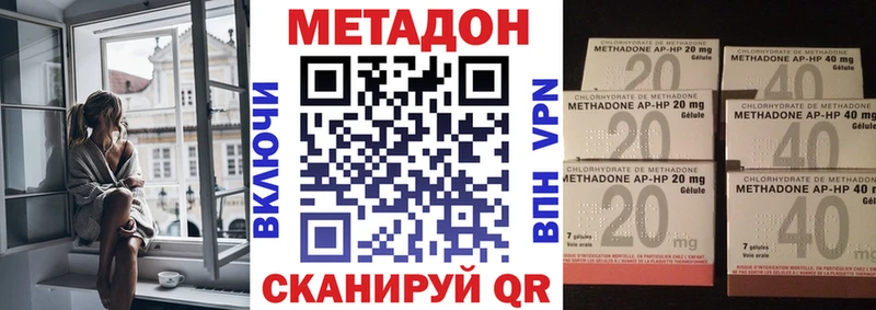 где можно купить Себеж Метадон мёд