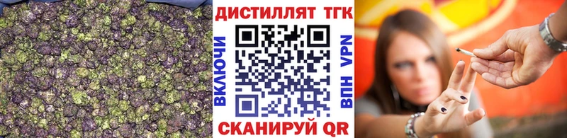 Дистиллят ТГК Wax Себеж